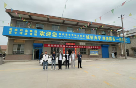 教学环境