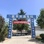 教學(xué)環(huán)境