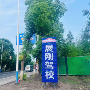 教學環(huán)境