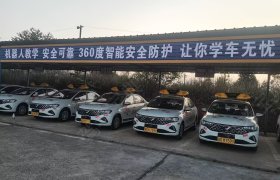 教学环境