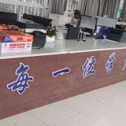 教學(xué)環(huán)境