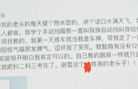 教学环境