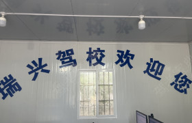 教學(xué)環(huán)境