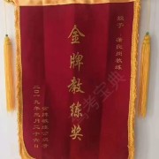 教學(xué)環(huán)境