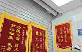 教学环境