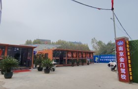 教学环境