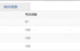 教学环境