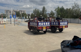 教学环境