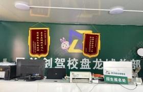 教學(xué)環(huán)境