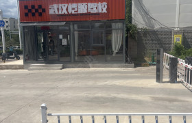 教學(xué)環(huán)境