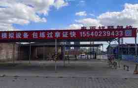 教学环境