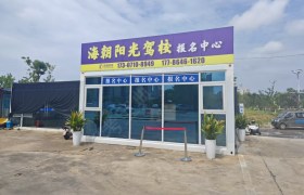 教学环境