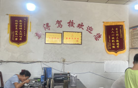 教学环境