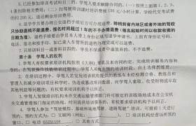 教学环境