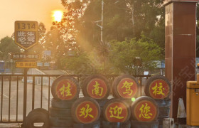 教学环境