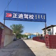 教學(xué)環(huán)境