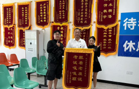 教学环境