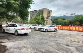 教学环境