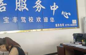 教学环境