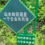 教學環(huán)境