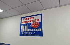 教学环境