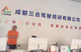 教學環(huán)境