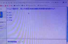 教学环境