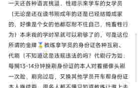 教学环境