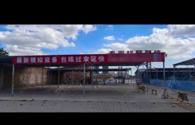 教学环境