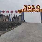 教學(xué)環(huán)境