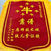 教學(xué)環(huán)境
