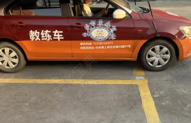 教學(xué)環(huán)境