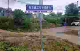 教學(xué)環(huán)境