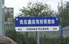 教學(xué)環(huán)境