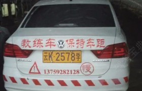 教學環(huán)境