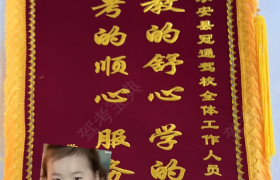 教學環(huán)境