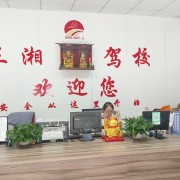 教學(xué)環(huán)境