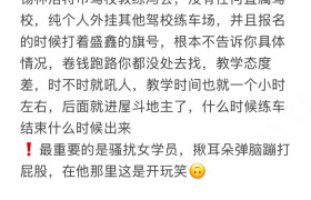 教學環(huán)境