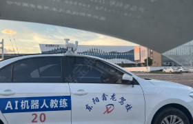 教學環(huán)境