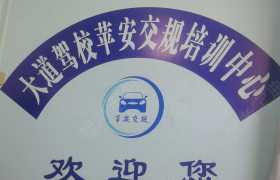 教學(xué)環(huán)境