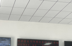 教學(xué)環(huán)境