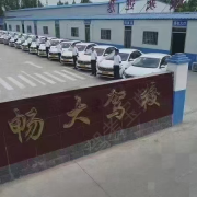 教學(xué)環(huán)境