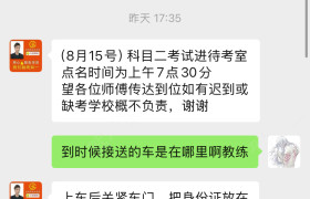 教學(xué)環(huán)境
