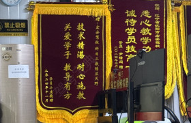教学环境