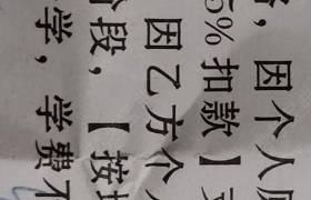 教学环境