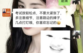 教學(xué)環(huán)境
