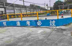 教学环境