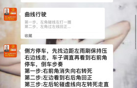 教學環(huán)境