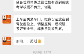 教學(xué)環(huán)境