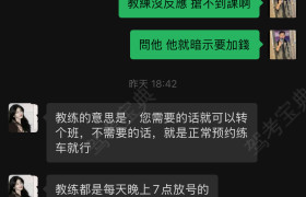 教學環(huán)境